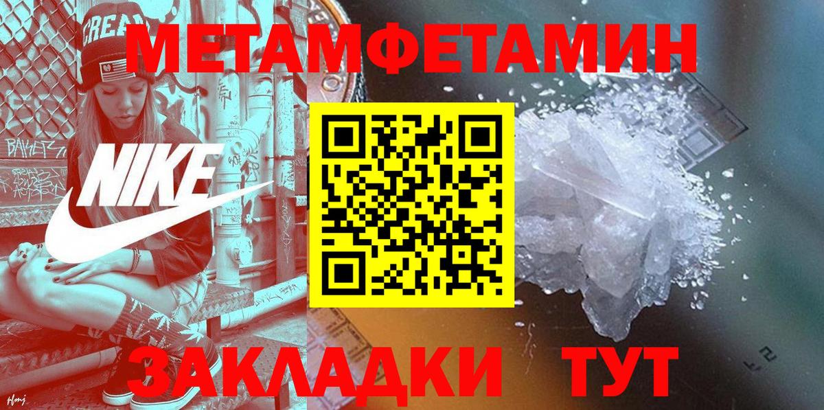 Чайковский  АМФЕТАМИН 98%  Amphetamine  Вход с VPN 