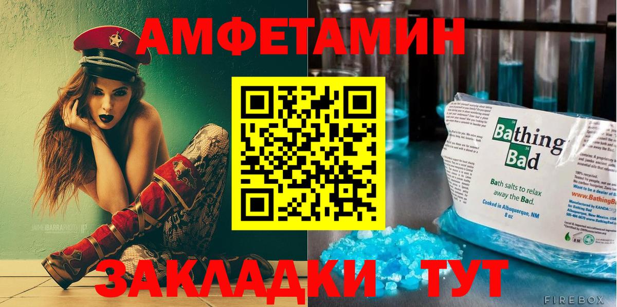 АМФ 97% Чайковский
