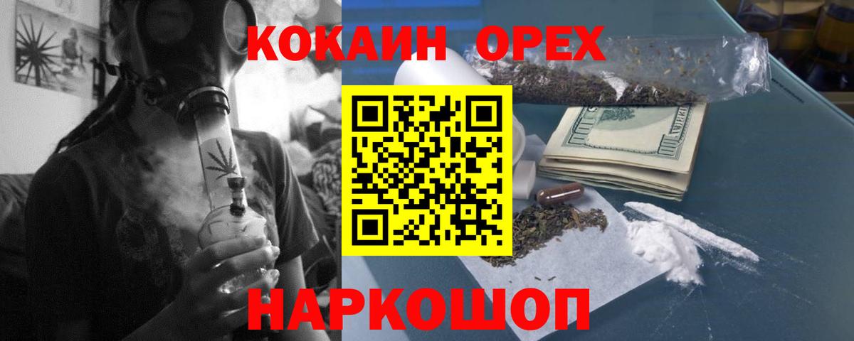 Кокаин  Кокаин Перу  Вход с VPN  КОКАИН 98%  Чайковский 