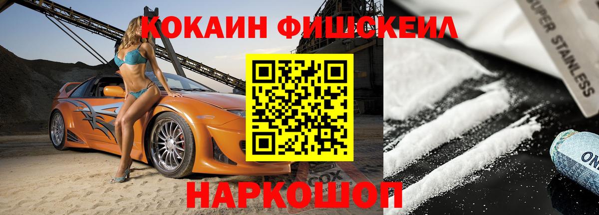 COCAIN Перу Чайковский