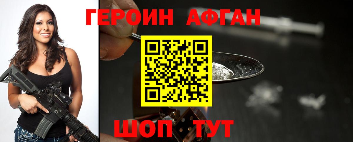 ГЕРОИН VHQ Чайковский