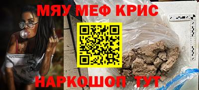 индика Кумертау