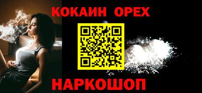 индика Кумертау