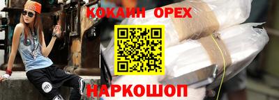 кокс Кунгур