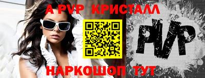 кокс Кунгур
