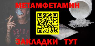 кокс Кунгур