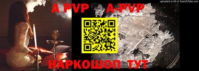 индика Кумертау