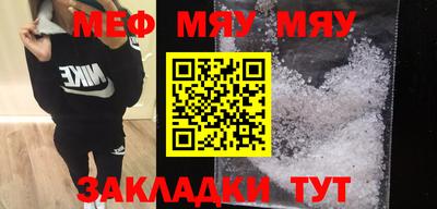 кокс Кунгур