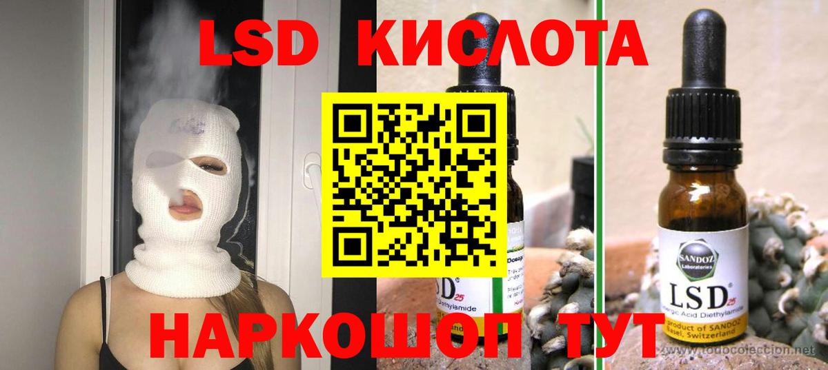 LSD-25 экстази  Лсд 25 экстази ecstasy  Вход с VPN  Лсд 25 экстази ecstasy  MEGA рабочий сайт  Чайковский 