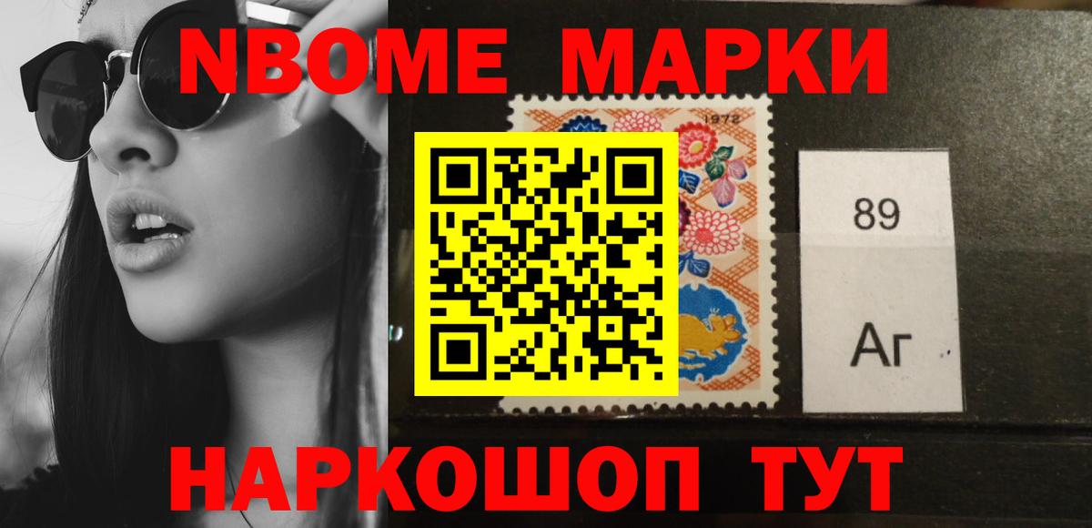 Лсд 25 экстази ecstasy Чайковский