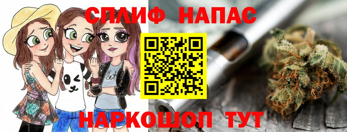 Бошки марихуана гибрид  Шишки марихуана LSD WEED  Вход с VPN  Чайковский  Каннабис AK-47 
