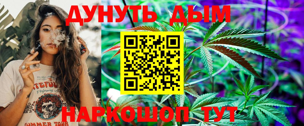 МАРИХУАНА индика Чайковский